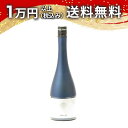 楯野川 純米大吟醸 無我 ブルーボトル 生酒 720ml 2023年1月詰め 日本酒 父の日 母の日 2025 ホワイトデー お返し 贈り物 プレゼント あす楽...
