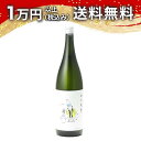山川光男 2023 はる 1800ml 2023年2月詰め 日本酒 父の日 母の日 2025 ホワイトデー お返し 贈り物 プレゼント あす楽 ギフト のし 贈...