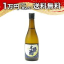 光栄菊 月下無頼 無濾過生原酒 720ml 2023年3月詰め【クール便限定商品】 日本酒 御中元 暑中見舞い 手土産 ホワイトデー お返し 贈り物 プレゼント...