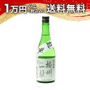 播州一献 純米吟醸 吉川産 山田錦 超辛口 720ml ばんしゅういっこん 日本酒 御中元 暑中見舞い 手土産 ホワイトデー お返し 贈り物 プレゼント あす楽 ギフト のし 贈答品 お祝 御祝 誕生日 内祝 還暦祝い 結婚祝い 出産祝い お酒 就職祝 退職祝