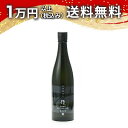 作 ひやおろし 純米吟醸 750ml 2023年9月出荷 日本酒 父の日 母の日 2025 ホワイトデー お返し 贈り物 プレゼント あす楽 ギフト のし 贈答...