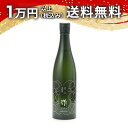 作 純米吟醸 愛山 750ml 2025年3月詰め 日本酒 御中元 暑中見舞い 手土産 ホワイトデー お返し 贈り物 プレゼント あす楽 ギフト のし 贈答品 ...