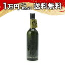 作 IMPRESSION H-Type 純米原酒 無濾過直汲 750ml 2024年10月以降詰め 日本酒 御中元 暑中見舞い 手土産 ホワイトデー お返し 贈り物 プレゼント あす楽 ギフト のし 贈答品 お祝 御祝 誕生日 内祝 還暦祝い 結婚祝い 出産祝い お酒 就職祝 退職祝