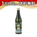 田酒 NEW YEAR ボトル 2025 純米吟醸 生酒 720ml 2024年12月詰め 日本酒 父の日 母の日 2025 ホワイトデー お返し 贈り物 プレ...