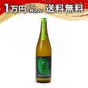 一白水成 Moving saturday 720ml 2025年5月詰め 日本酒 父の日 母の日 2025 ホワイトデー お返し 贈り物 プレゼント あす楽 ギ...