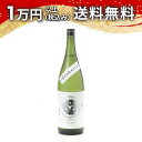 鳴門鯛 純米吟醸 巴 1800ml 日本酒 父の日 母の日 2025 ホワイトデー お返し 贈り物 プレゼント あす楽 ギフト のし 贈答品 お祝 御祝 誕生日...