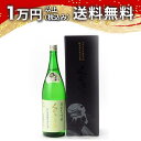 くどき上手 純米大吟醸 播州山田錦 35%精米 1800ml 2023年11月詰め 日本酒 御中元 暑中見舞い 手土産 ホワイトデー お返し 贈り物 プレゼント あす楽 ギフト のし 贈答品 お祝 御祝 誕生日 内祝 還暦祝い 結婚祝い 出産祝い お酒 就職祝 退職祝(4)