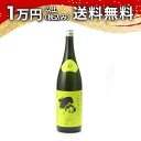 くどき上手 純米大吟醸 Jr.のジューシー辛口 改 生詰 1800ml 2025年1月詰め 日本酒 父の日 母の日 2025 ホワイトデー お返し 贈り物 プレ...