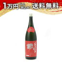くどき上手 純米大吟醸 Jr.の山田穂 生詰 1800ml 2024年9月詰め 日本酒 御中元 暑中見舞い 手土産 ホワイトデー お返し 贈り物 プレゼント あ...