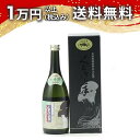 くどき上手 斗瓶囲大吟醸 2024 720ml 2024年9月詰め 全国新酒鑑評会出品酒 日本酒 父の日 母の日 2025 ホワイトデー お返し 贈り物 プレゼ...