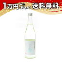 貴 特別純米 直汲 60 生酒 720ml 2024年12月詰め 日本酒 御中元 暑中見舞い 手土産 ホワイトデー お返し 贈り物 プレゼント あす楽 ギフト ...