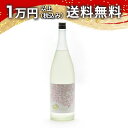 鳳凰美田 米光 山田穂 1800ml 2024年5月詰め 日本酒 父の日 母の日 2025 ホワイトデー お返し 贈り物 プレゼント あす楽 ギフト のし 贈答...