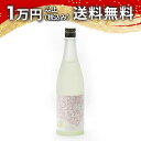 鳳凰美田 米光 山田穂 720ml 2023年7月詰め 日本酒 御中元 暑中見舞い 手土産 ホワイトデー お返し 贈り物 プレゼント あす楽 ギフト のし 贈答...