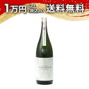 W ダブリュー 美郷錦 50 純米 無濾過原酒 瓶火入 1800ml 2024年7月詰め 日本酒 御中元 暑中見舞い 手土産 ホワイトデー お返し 贈り物 プレ...