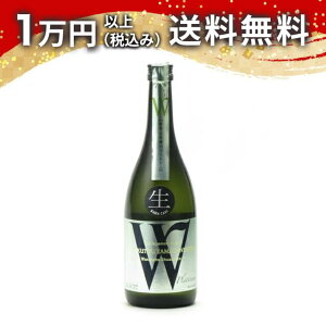 W ダブリュー 特等山田錦35 プラチナム 純米無濾過生原酒 720ml 2024年3月詰め 日本酒 父の日 母の日 2025 ホワイトデー お返し 贈り物 プレゼント あす楽 ギフト のし 贈答品 お祝 御祝 誕生日 内祝 還暦祝い 結婚祝い 出産祝い お酒 就職祝 退職祝