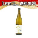 紀土 -KID- 純米酒 720ml 日本酒 御中元 暑中見舞い 手土産 ホワイトデー お返し 贈り物 プレゼント あす楽 ギフト のし 贈答品 お祝 御祝 誕...