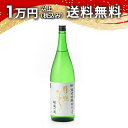 東洋美人 純米吟醸 醇道一途 羽州誉 1800ml 2025年7月詰め 日本酒 御中元 暑中見舞い 手土産 ホワイトデー お返し 贈り物 プレゼント あす楽 ギ...