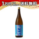 七ロ万 純米大吟醸 1800ml 2025年6月詰め 日本酒 父の日 母の日 2025 ホワイトデー お返し 贈り物 プレゼント あす楽 ギフト のし 贈答品 ...
