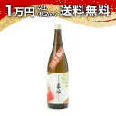 来福 豊醸祈願祭 純米吟醸 生原酒 1800ml 日本酒 父の日 母の日 2025 ホワイトデー お返し 贈り物 プレゼント あす楽 ギフト のし 贈答品 お祝...