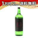 榮光冨士 純米大吟醸 無濾過生原酒 SNAKE EYE 1500ml 2023年9月詰め 日本酒 父の日 母の日 2025 ホワイトデー お返し 贈り物 プレゼ...