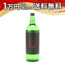 榮光冨士 純米大吟醸 無濾過生原酒 SNAKE EYE 1500ml 2024年9月詰め 日本酒 父の日 母の日 2025 ホワイトデー お返し 贈り物 プレゼ...