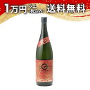 榮光冨士 栄光冨士 純米大吟醸 無濾過生原酒 MAGMA マグマ 〜原始乃胎動〜 1800ml 2024年1月詰め 日本酒 父の日 母の日 2025 ホワイトデ...