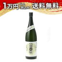 榮光冨士 栄光冨士 純米大吟醸 無濾過生原酒 LEAP YEAR 甲辰 1800ml 2024年2月詰め 日本酒 父の日 母の日 2025 ホワイトデー お返し...