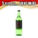 榮光冨士 栄光冨士 純米大吟醸 無濾過生原酒 SNAKE EYE 720ml 2023年9月詰め 日本酒 御中元 暑中見舞い 手土産 ホワイトデー お返し 贈り...