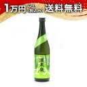 榮光冨士 栄光冨士 純米大吟醸 無濾過生原酒 酒未来 720ml 2025年7月詰め 日本酒 御中元 暑中見舞い 手土産 ホワイトデー お返し 贈り物 プレゼン...