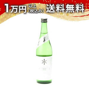 榮光冨士 栄光冨士 ASTERISK アスタリスク 小さな星の物語 辛口純米 Silky Snow time 720ml 2024年11月詰め 日本酒 御年賀 お年賀 贈り物 プレゼント あす楽 ギフト のし 贈答品