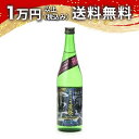 榮光冨士 栄光冨士 純米大吟醸 無濾過生原酒 星祭 720ml 2024年6月詰め 日本酒 御中元 暑中見舞い 手土産 ホワイトデー お返し 贈り物 プレゼント...