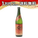 榮光冨士 栄光冨士 純米大吟醸 無濾過生原酒 MAGMA マグマ 〜原始乃胎動〜 720ml 2024年1月詰め 日本酒 父の日 母の日 2025 ホワイトデー...