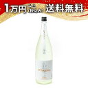 Takachiyo 59 純米吟醸 無調整生原酒 出羽燦々 1800ml 2023年7月詰め 日本酒 父の日 母の日 2025 ホワイトデー お返し 贈り物 プ...