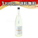 Takachiyo 59 純米吟醸 無調整生原酒 出羽燦々 1800ml 2025年6月詰め 日本酒 御中元 暑中見舞い 手土産 ホワイトデー お返し 贈り物 ...