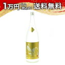 高千代 高龍 コウリュウ 源 無濾過 生酒 1800ml 日本酒 御中元 暑中見舞い 手土産 ホワイトデー お返し 贈り物 プレゼント あす楽 ギフト のし 贈答品 お祝 御祝 誕生日 内祝 還暦祝い 結婚祝い 出産祝い お酒 就職祝 退職祝