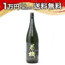 巻機 RAIMEI 無濾過生酒 1800ml 2023年12月詰め 日本酒 父の日 母の日 2025 ホワイトデー お返し 贈り物 プレゼント あす楽 ギフト ...