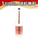 Takachiyo 59 純米吟醸 無調整生原酒 彗星 720ml 2025年5月詰め 日本酒 父の日 母の日 2025 ホワイトデー お返し 贈り物 プレゼン...