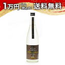 Takachiyo 59 純米吟醸 無調整生原酒 亀の尾 720ml 2023年7月詰め 日本酒 御中元 暑中見舞い 手土産 ホワイトデー お返し 贈り物 プレ...