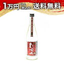 高千代 たかちよ クリスマス feat さかずきんちゃん 無濾過生原酒 720ml 2023年12月詰め 日本酒 父の日 母の日 2025 ホワイトデー お返し...