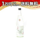 高千代 高龍 コウリュウ 皚判 シロバン 720ml 2024年11月詰め 日本酒 父の日 母の日 2025 ホワイトデー お返し 贈り物 プレゼント あす楽 ...