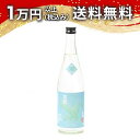 高千代 高龍 コウリュウ 翠判 無濾過 生酒 720ml 2025年4月詰め 日本酒 父の日 母の日 2025 ホワイトデー お返し 贈り物 プレゼント あす楽...