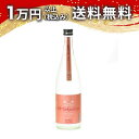 Takachiyo 59 純米吟醸 無調整生原酒 彗星 720ml 2024年5月詰め 日本酒 父の日 母の日 2025 ホワイトデー お返し 贈り物 プレゼン...
