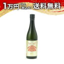 AKABU 純米大吟醸 720ml 2025年6月詰め 日本酒 父の日 母の日 2025 ホワイトデー お返し 贈り物 プレゼント あす楽 ギフト のし 贈答品...