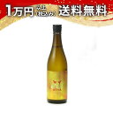 AKABU 琥珀 コハク 純米吟醸 720ml 日本酒 御中元 暑中見舞い 手土産 ホワイトデー お返し 贈り物 プレゼント あす楽 ギフト のし 贈答品 お祝...
