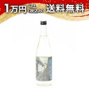 乾坤一 純米吟醸 鈴風 720ml 2025年6月詰め 日本酒 父の日 母の日 2025 ホワイトデー お返し 贈り物 プレゼント あす楽 ギフト のし 贈答品...