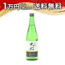 大那 特別純米 生もと造り 720ml 日本酒 御中元 暑中見舞い 手土産 ホワイトデー お返し 贈り物 プレゼント あす楽 ギフト のし 贈答品 お祝 御祝 ...