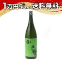 楽器正宗 純米吟醸 出羽燦々 混醸 1800ml 2025年3月詰め 日本酒 御中元 暑中見舞い 手土産 ホワイトデー お返し 贈り物 プレゼント あす楽 ギフ...