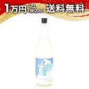 光栄菊 Noon Crescent ヌーン クレッセント 無濾過生原酒 1800ml【クール便限定商品】 日本酒 父の日 母の日 2025 ホワイトデー お返し...