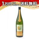 寒菊 純米大吟醸 晴日 Special Yell 無濾過生原酒 1800ml 2024年3月詰め 日本酒 父の日 母の日 2025 ホワイトデー お返し 贈り物...