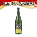 寒菊 純米大吟醸 壽限無50 Hazy Moom おりがらみ 無濾過生原酒 1800ml 2025年3月詰め 日本酒 父の日 母の日 2025 ホワイトデー お...